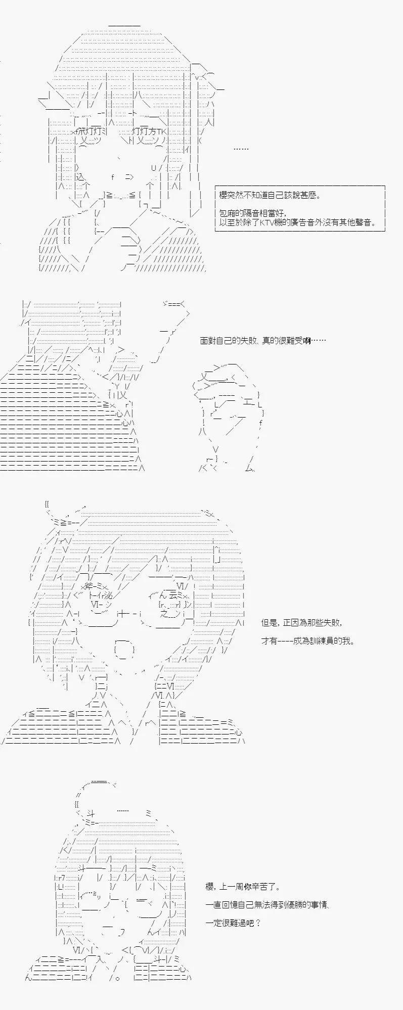 第04话