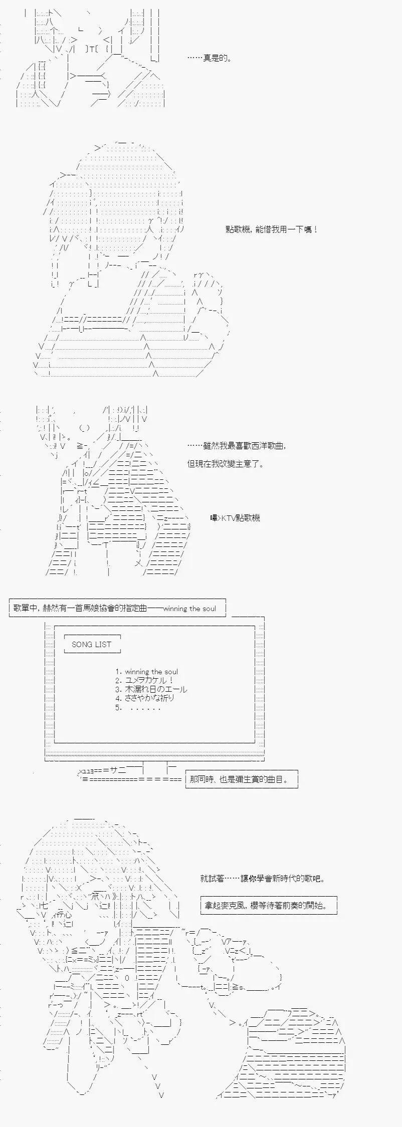 第04话