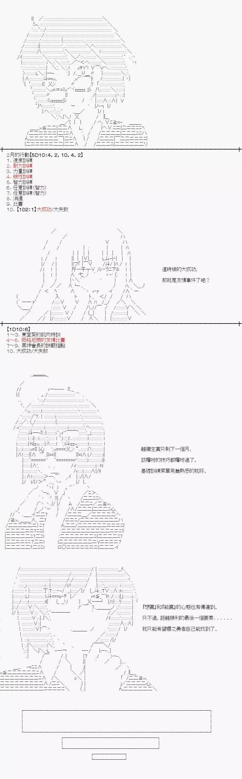 第05话