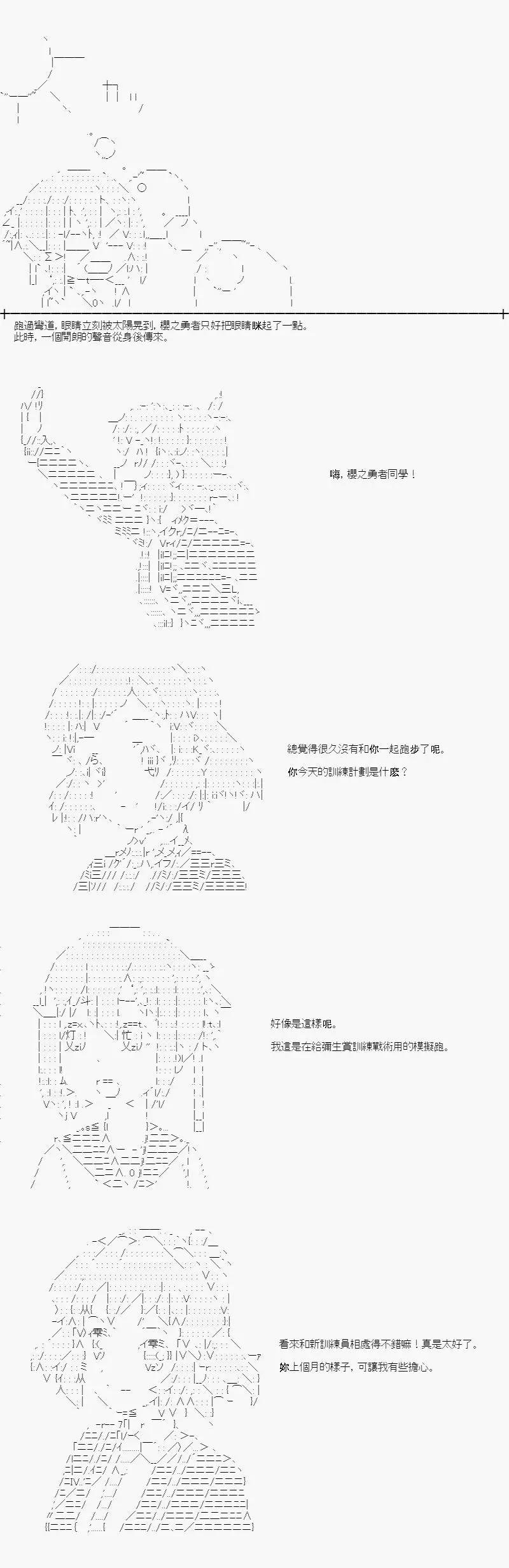 第05话