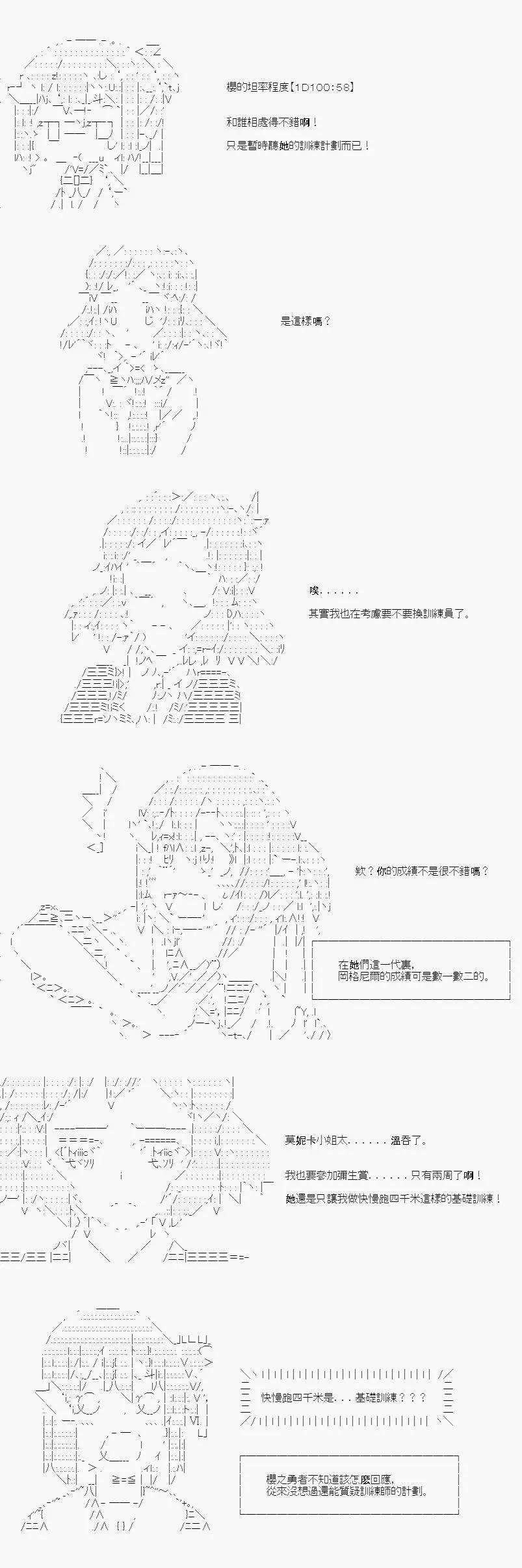 第05话