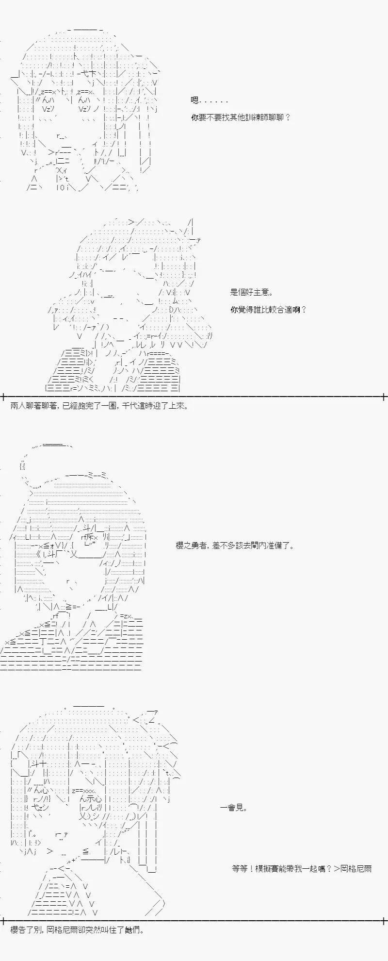 第05话