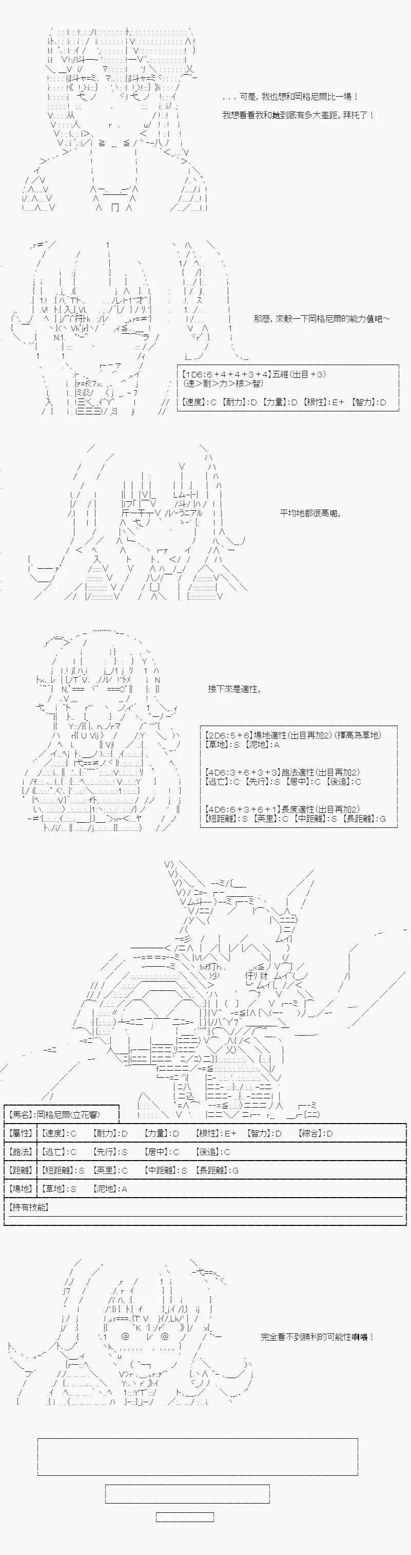 第05话