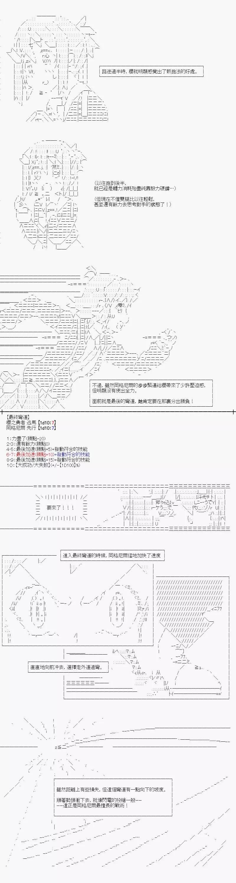 第05话