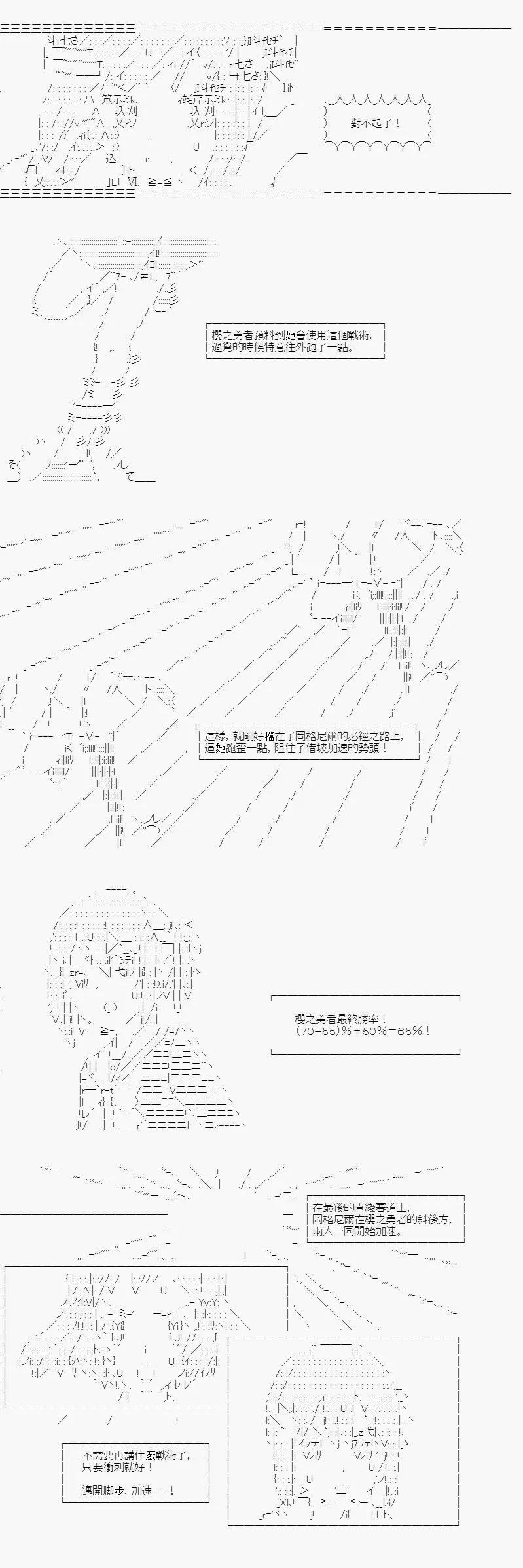 第05话