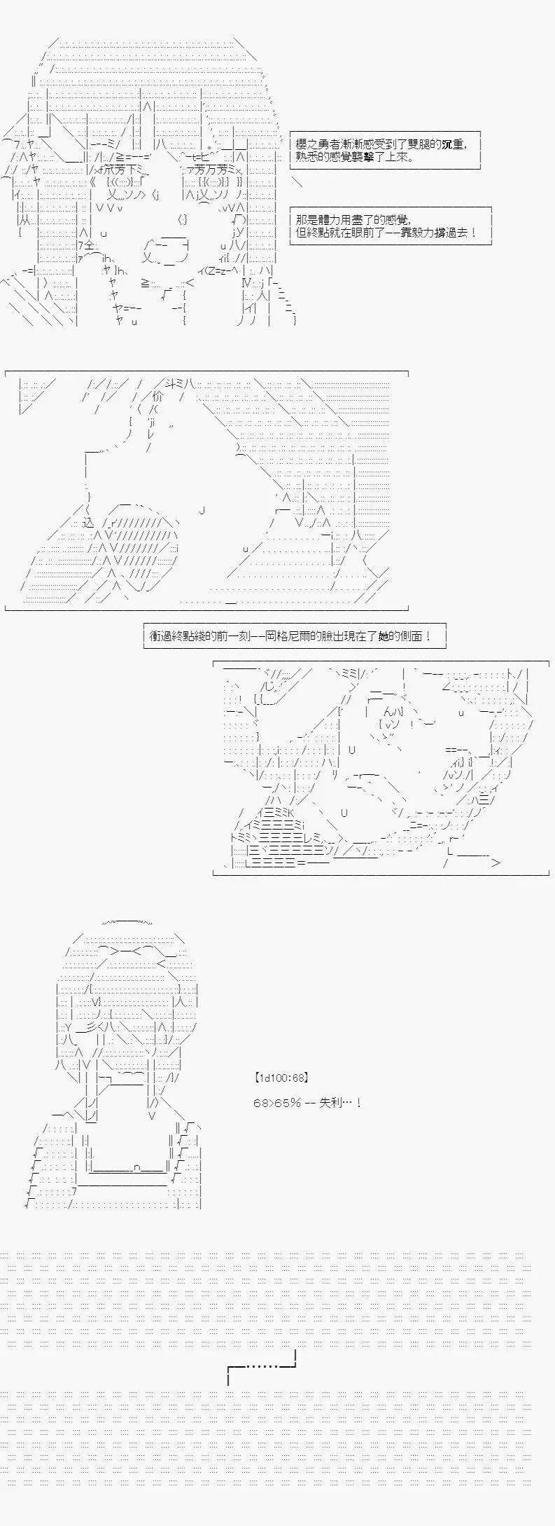 第05话