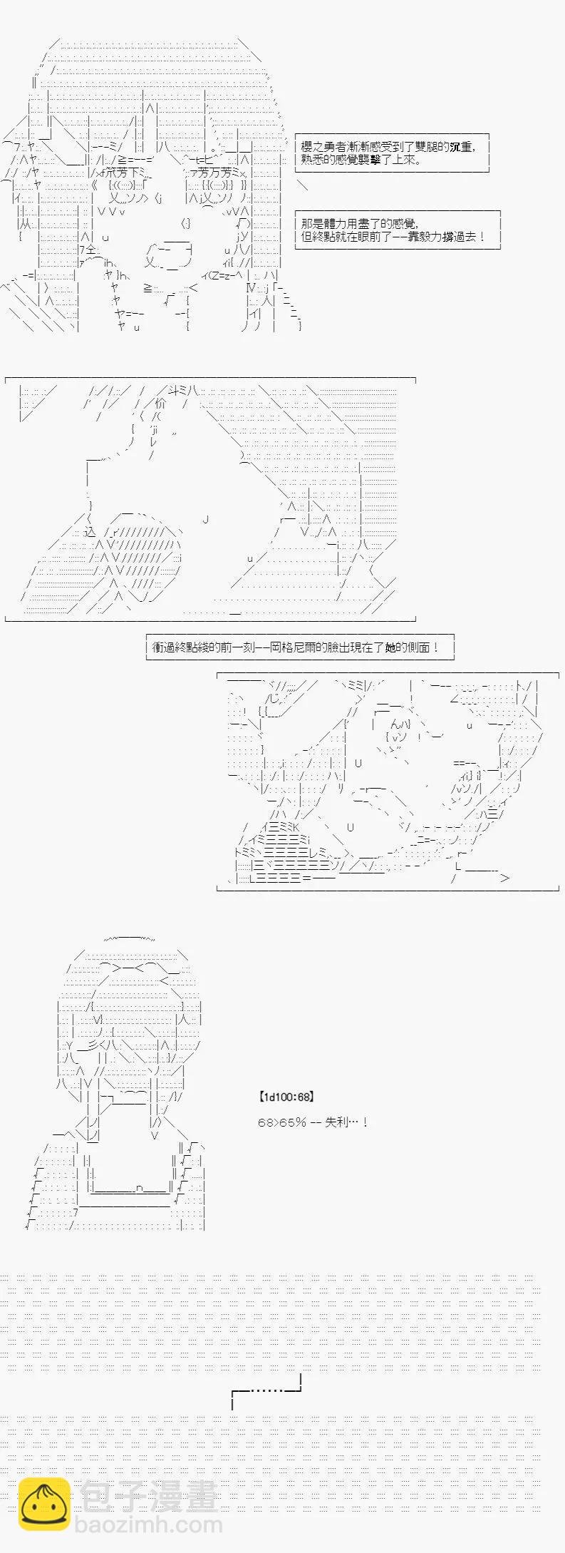 第05话