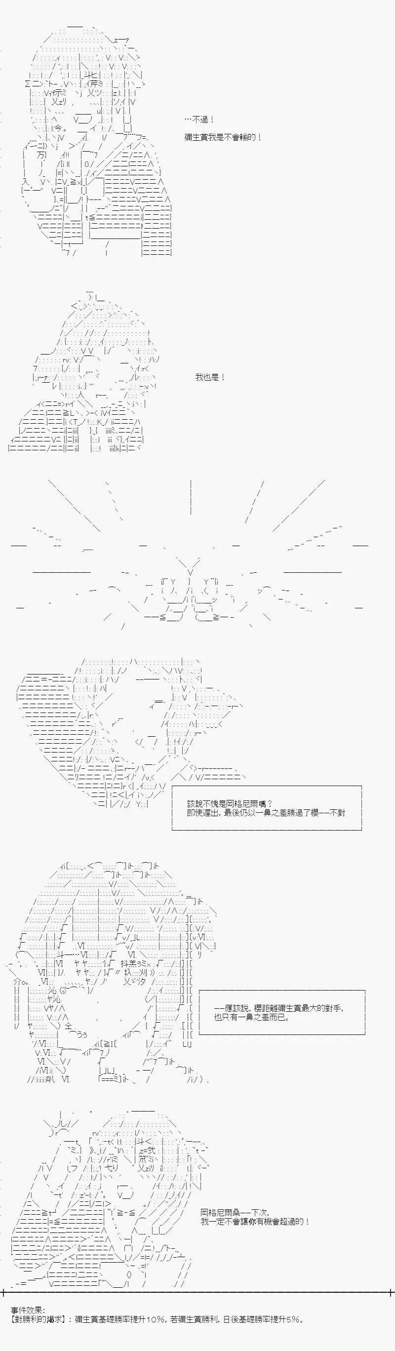 第05话