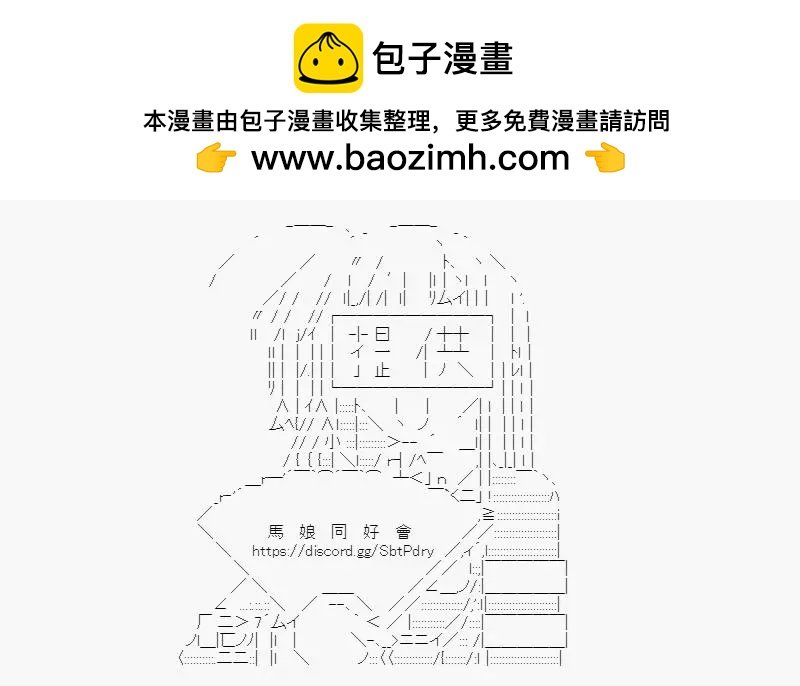 第03话