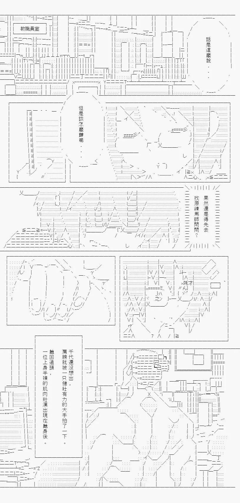 第03话