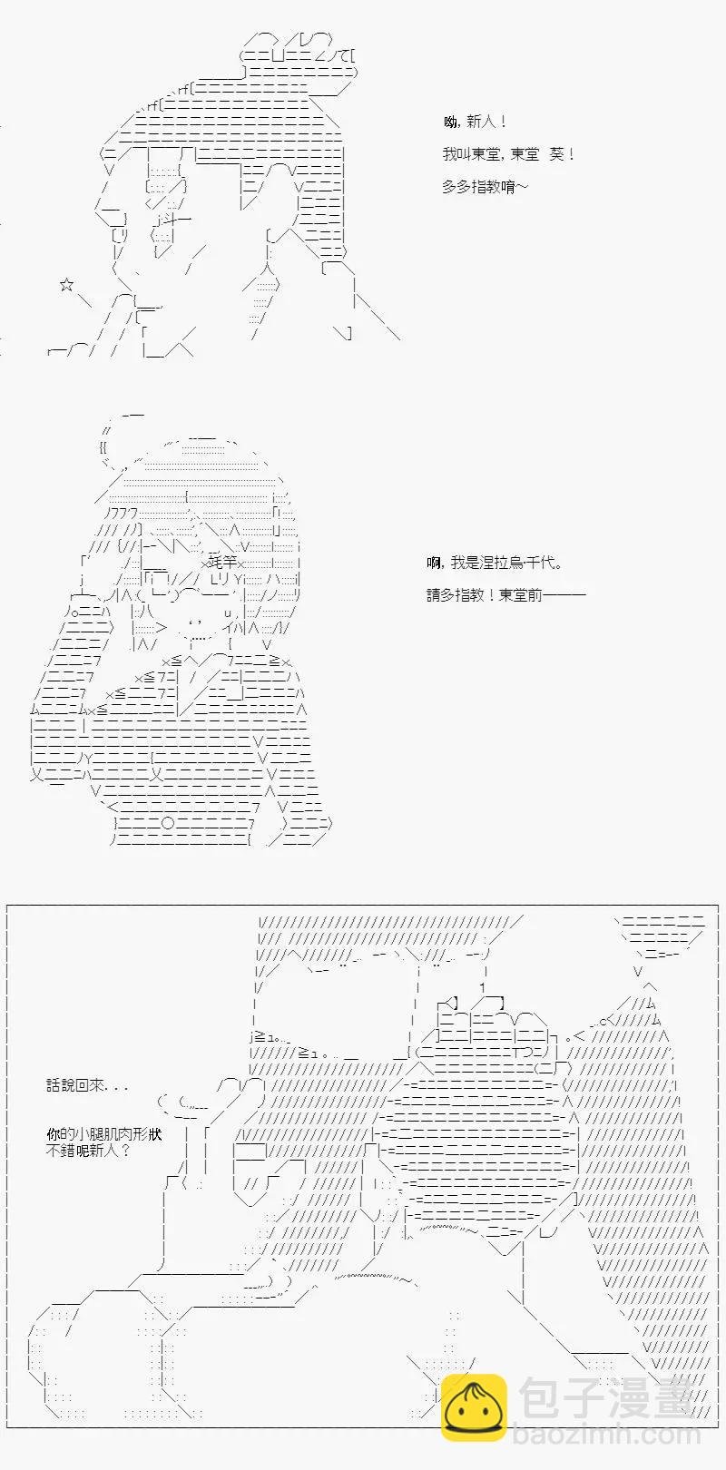 第03话