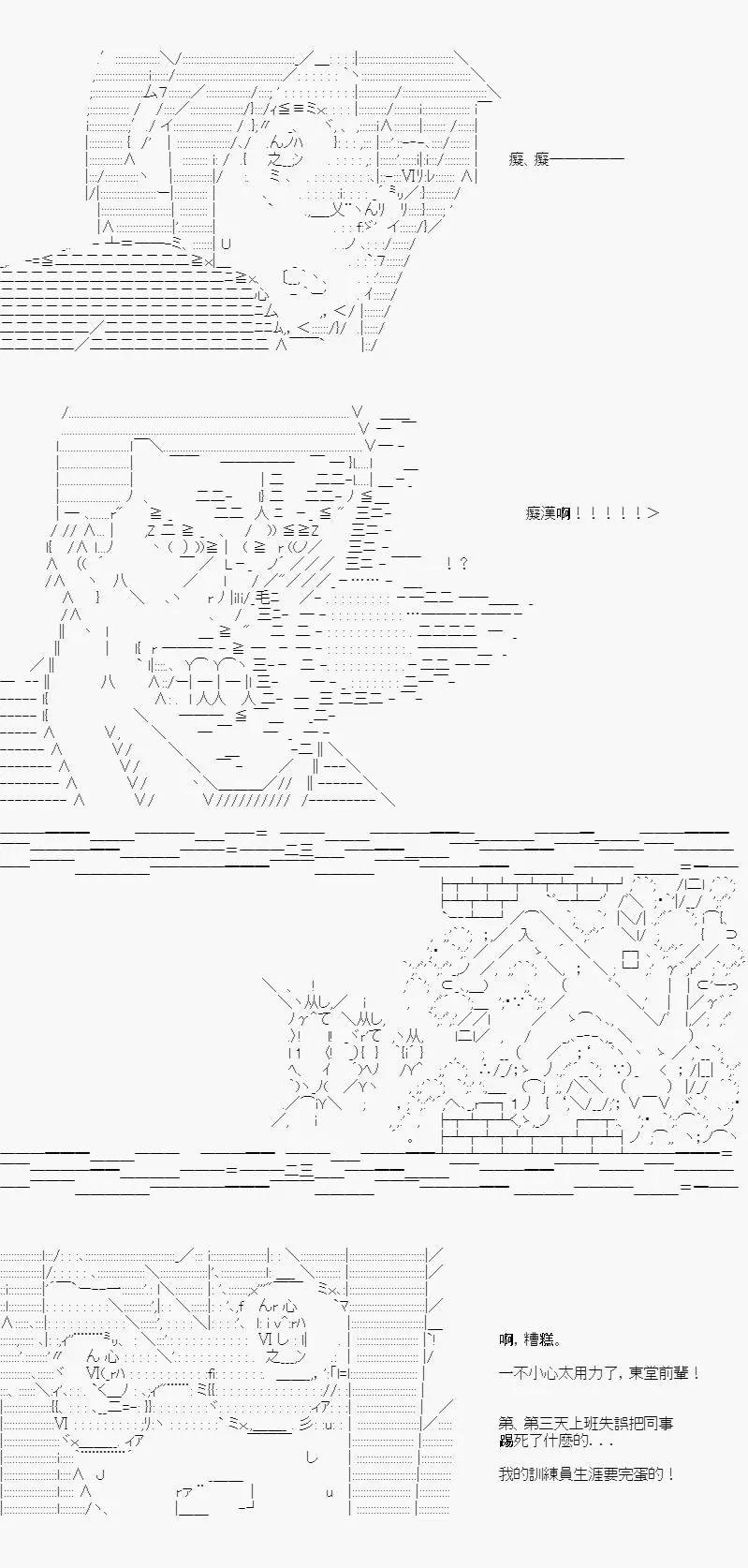 第03话