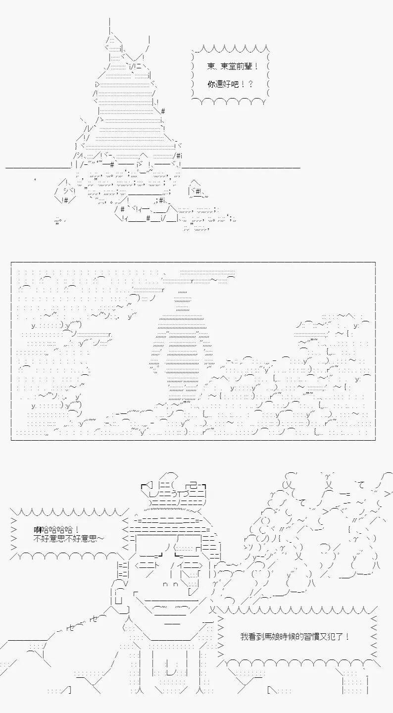 第03话