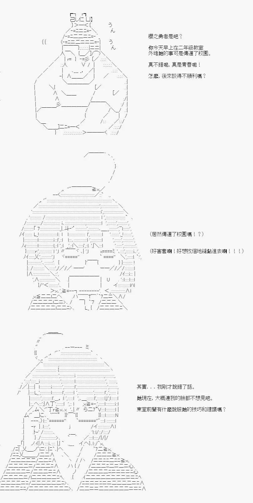 第03话