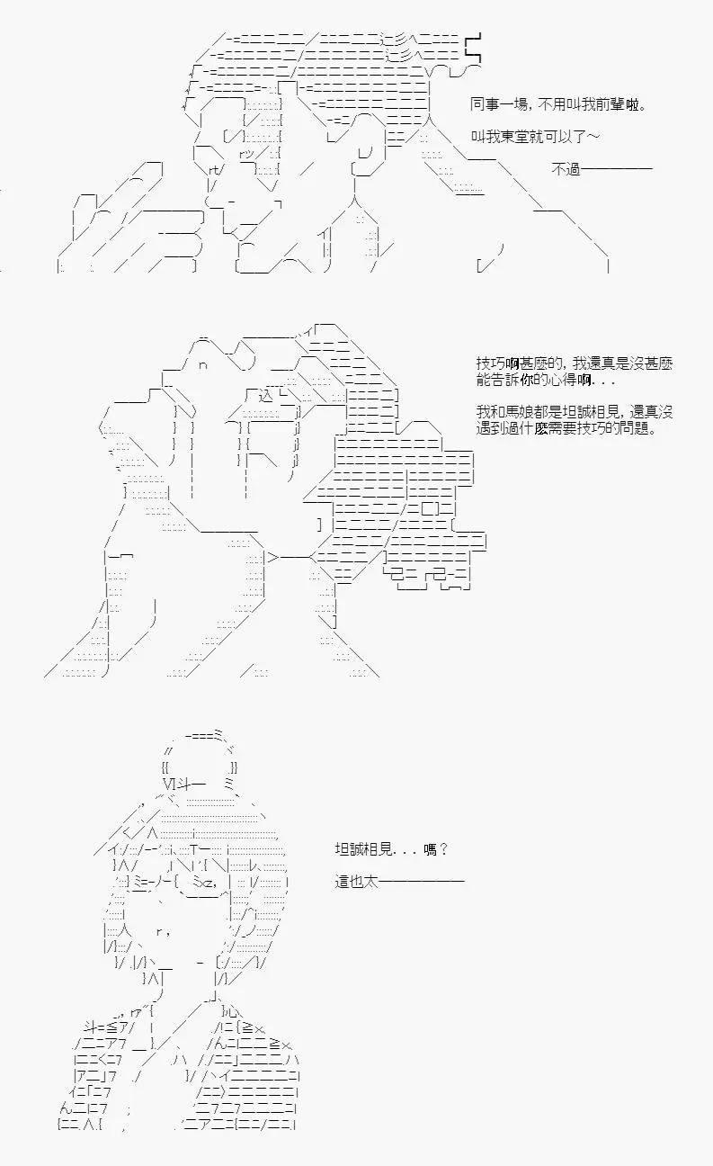 第03话