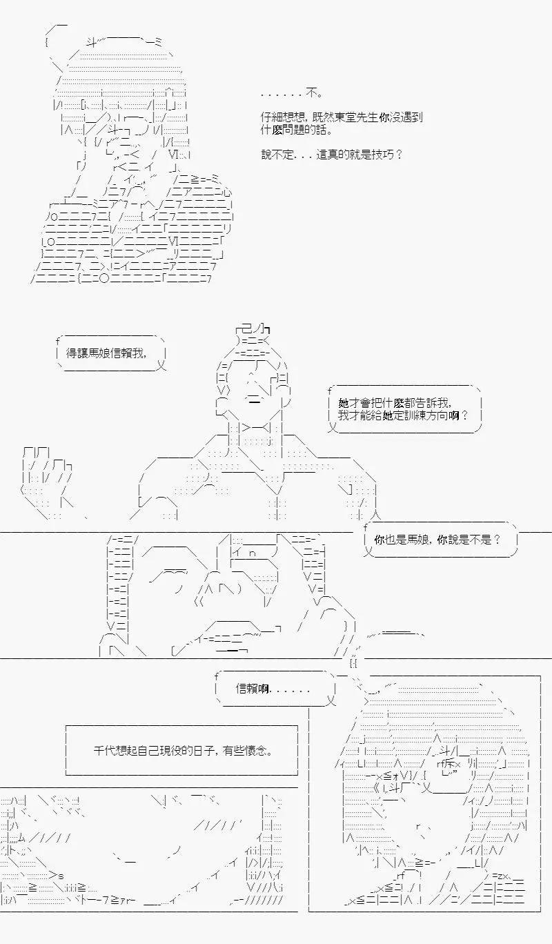 第03话