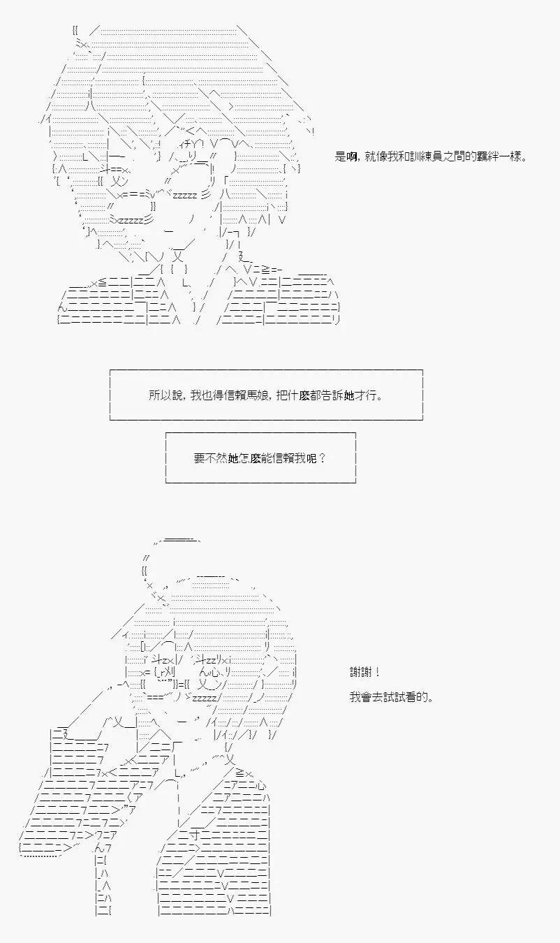 第03话