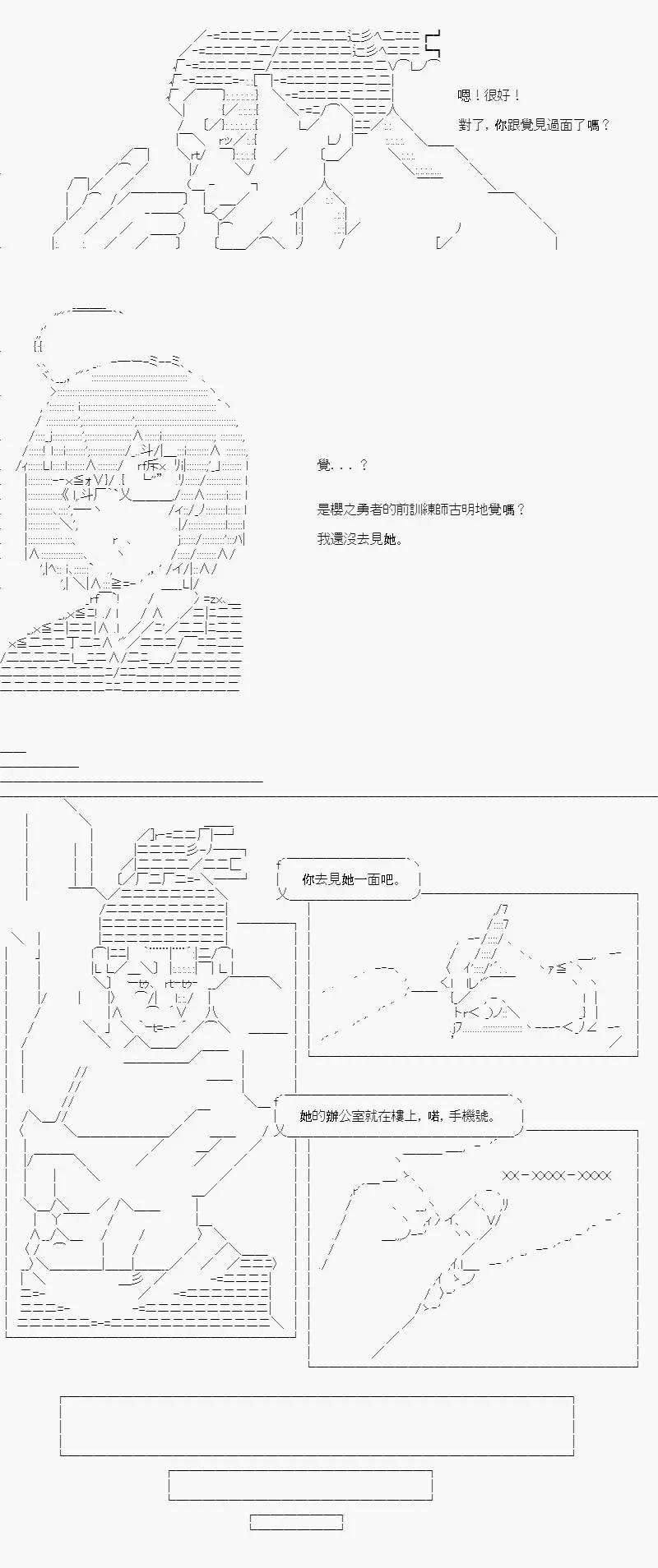 第03话