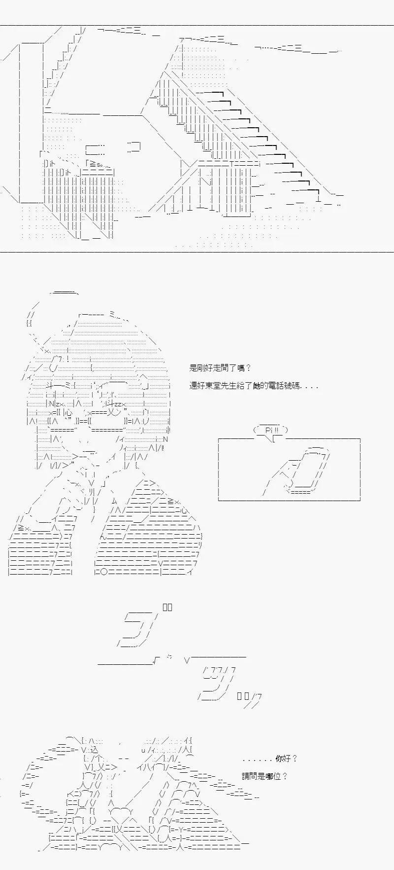 第03话