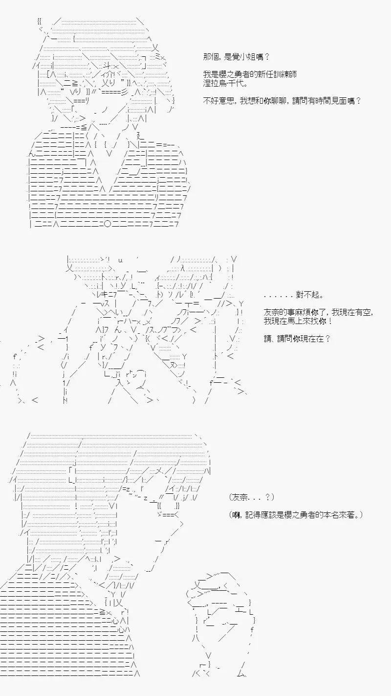 第03话