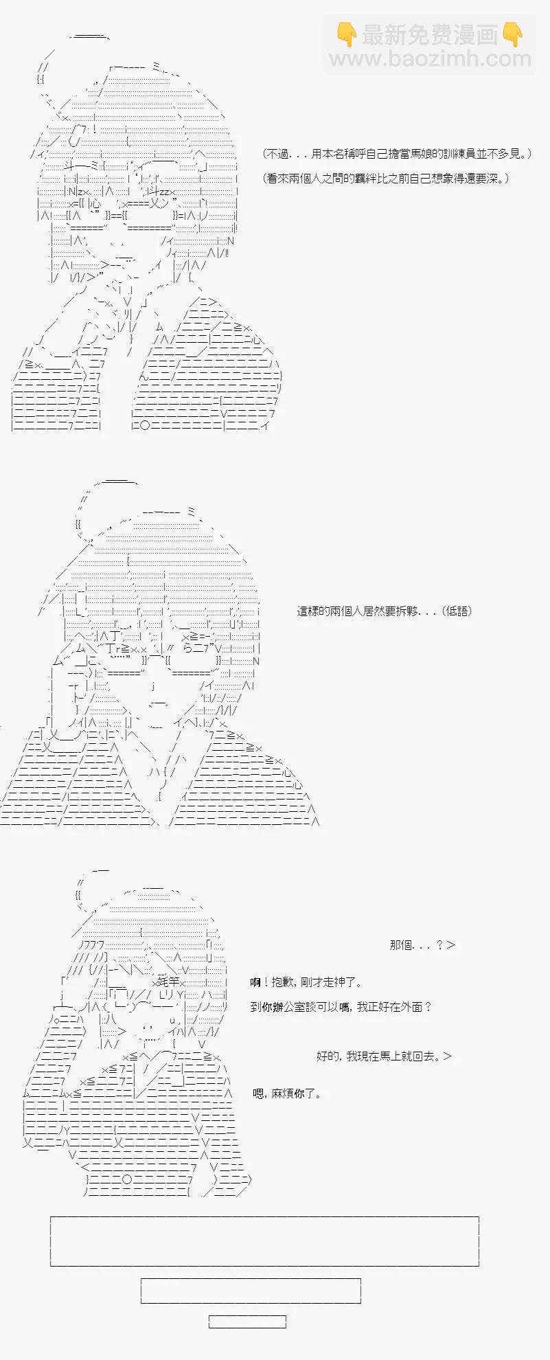 第03话