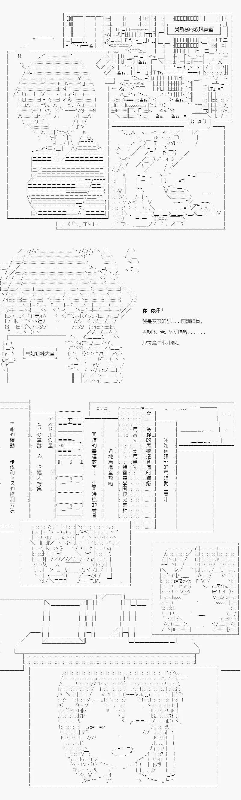 第03话