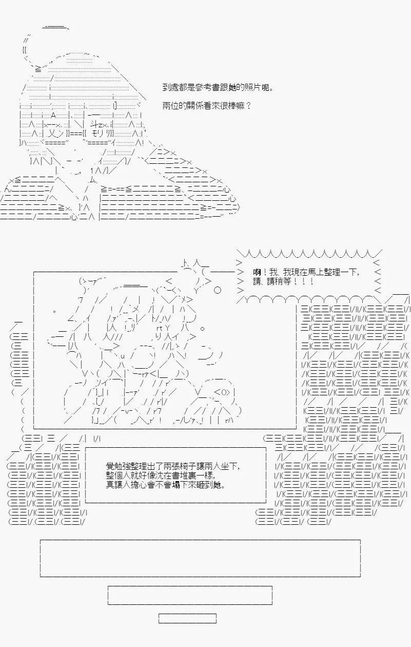 第03话