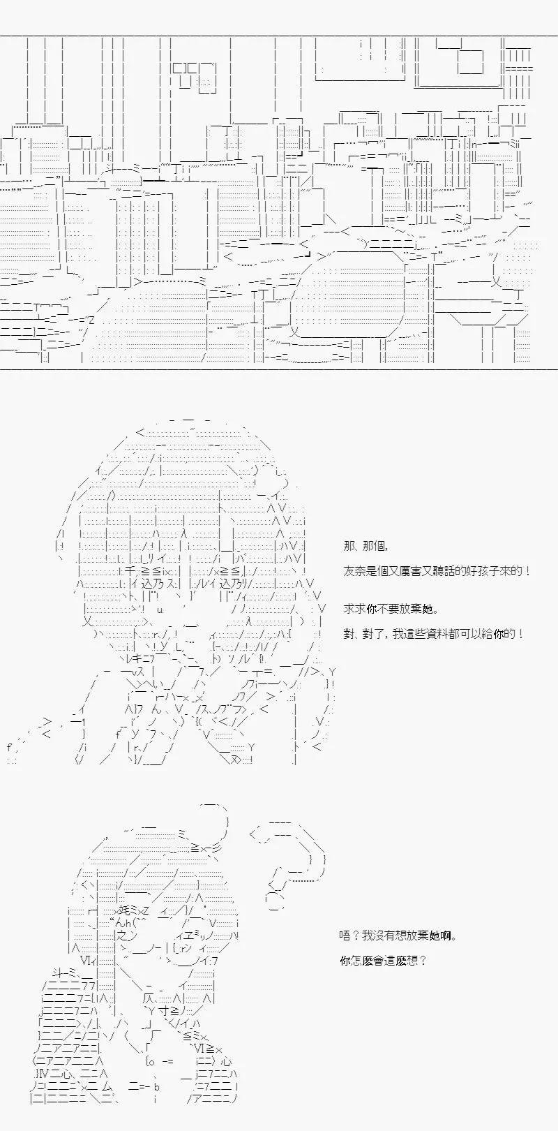 第03话