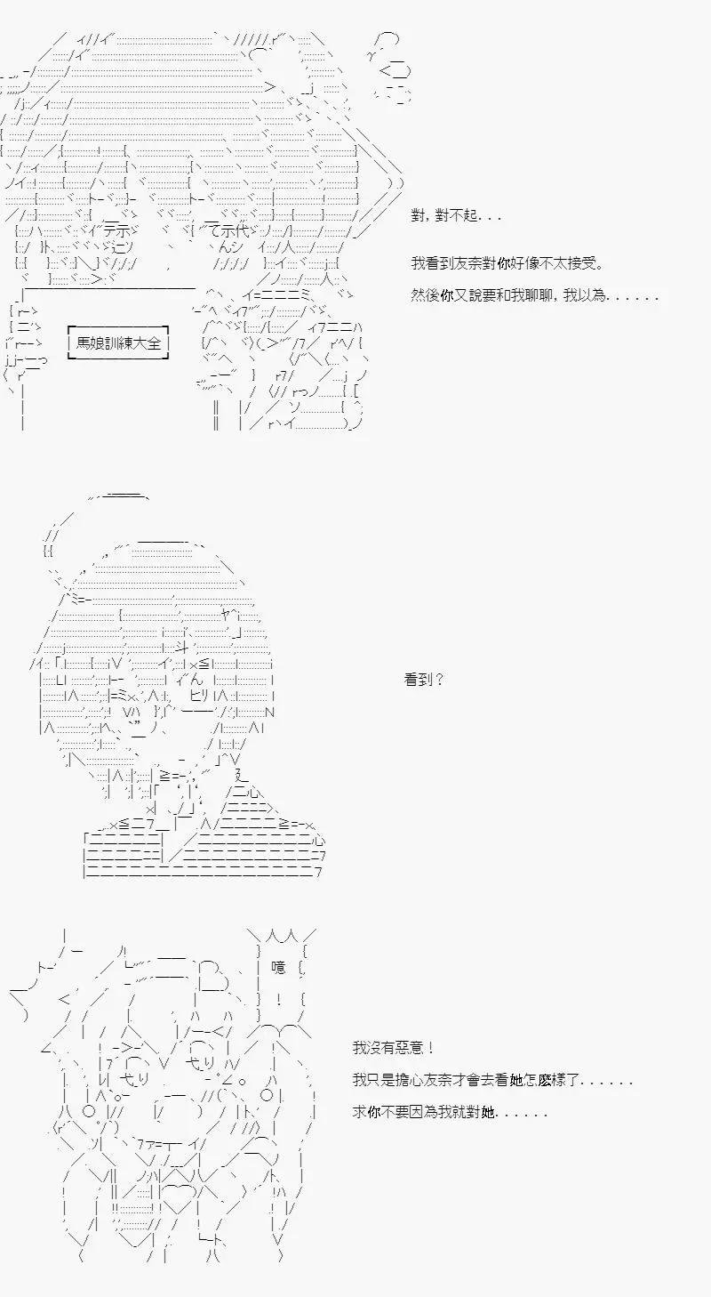 第03话