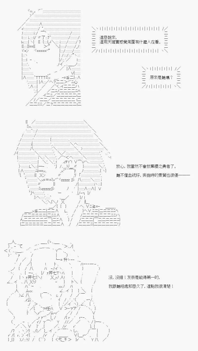 第03话