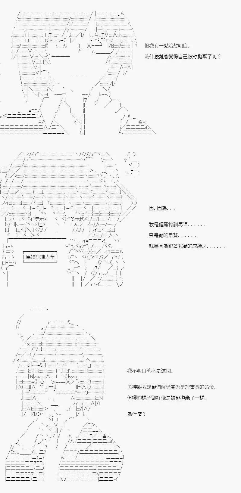 第03话