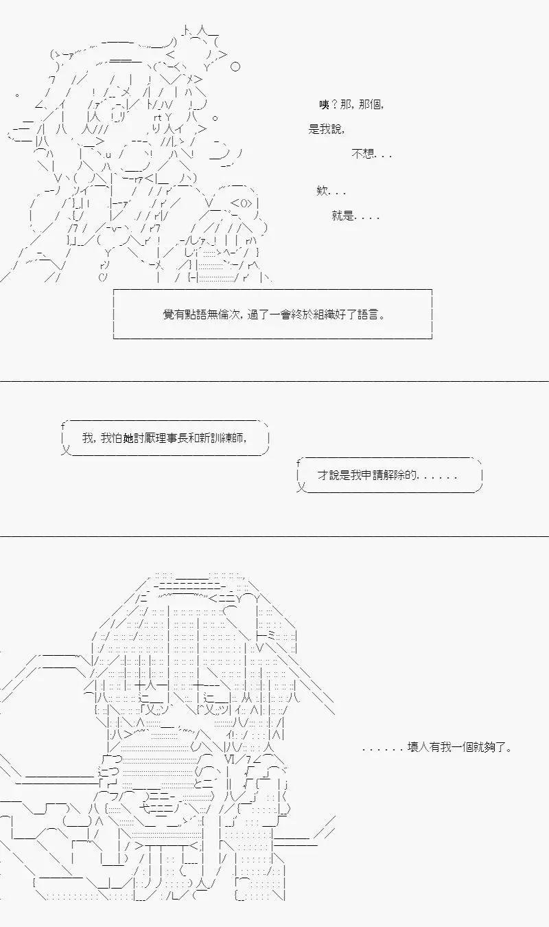 第03话