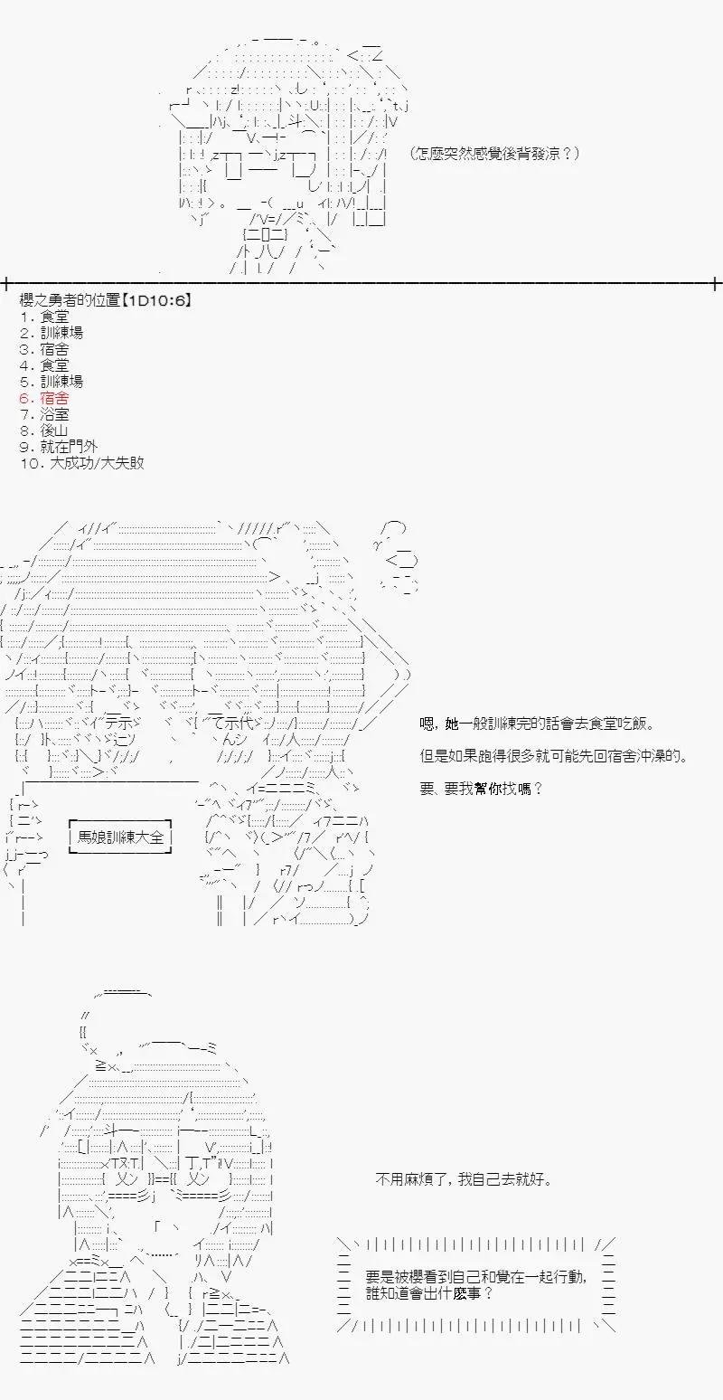 第03话