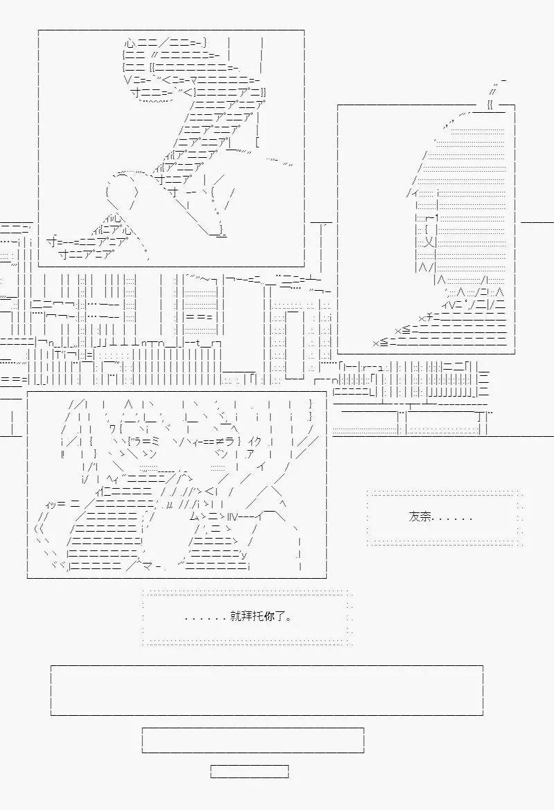 第03话