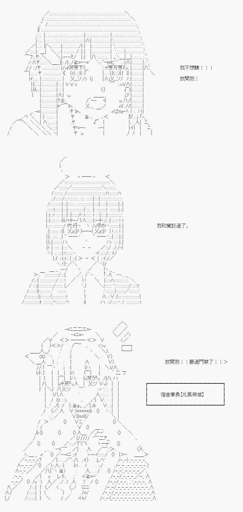 第03话