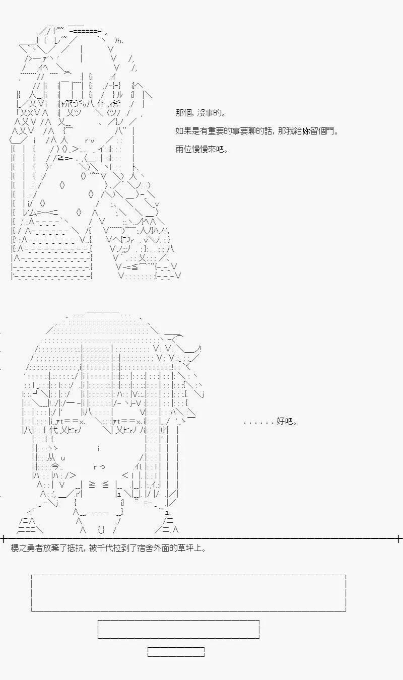 第03话