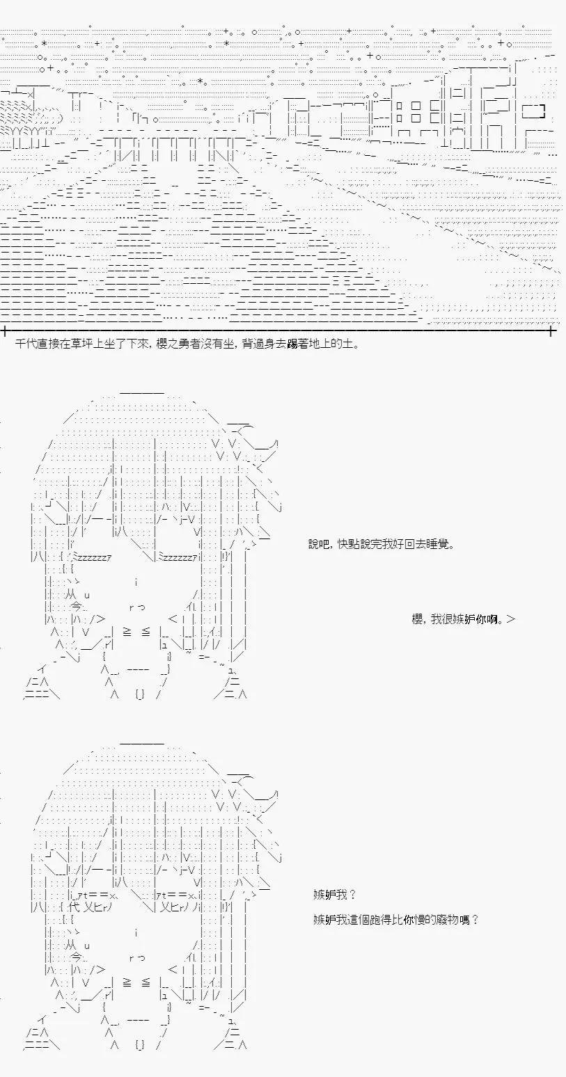 第03话