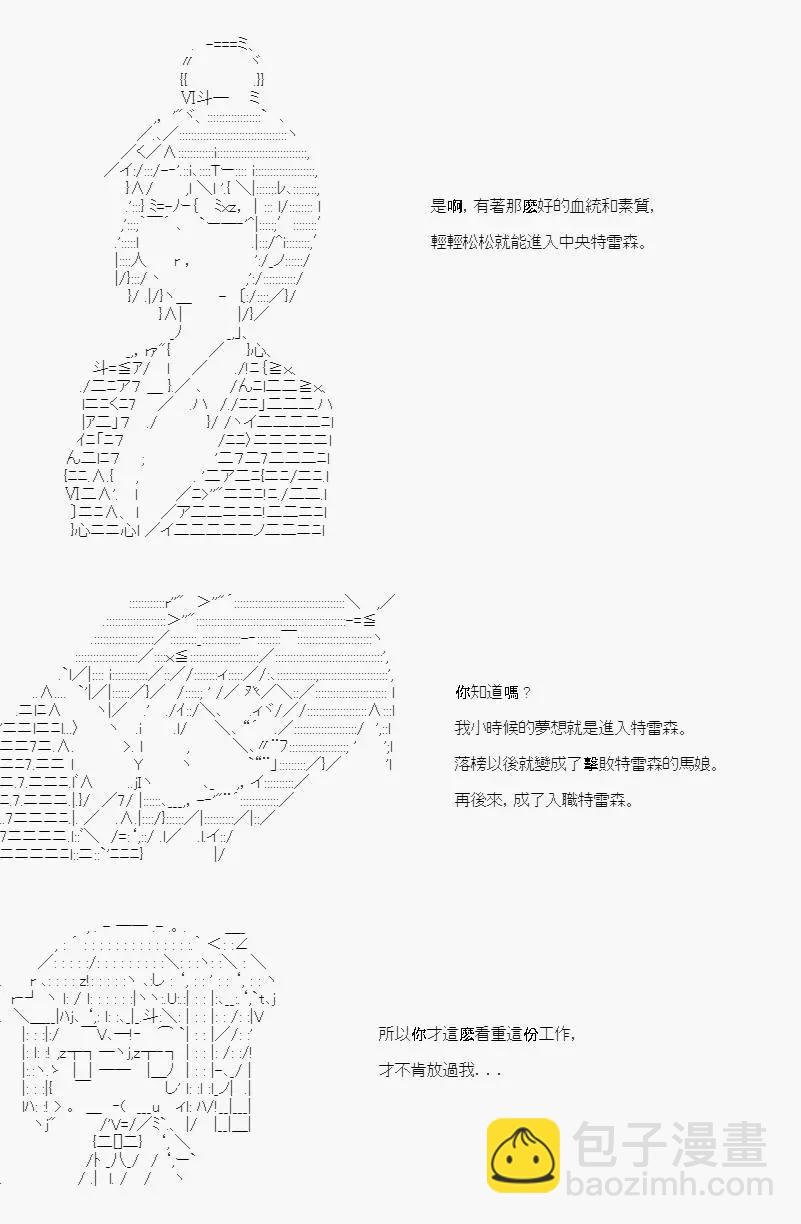 第03话
