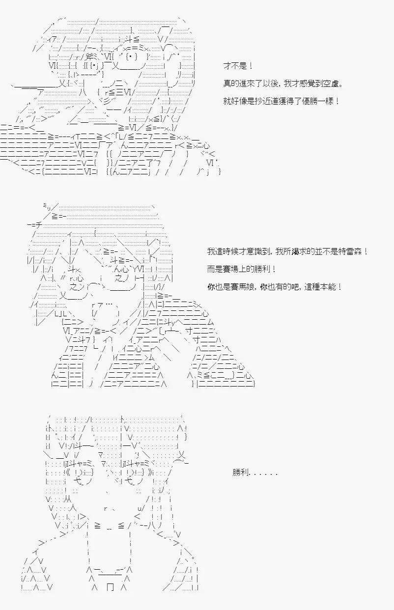 第03话