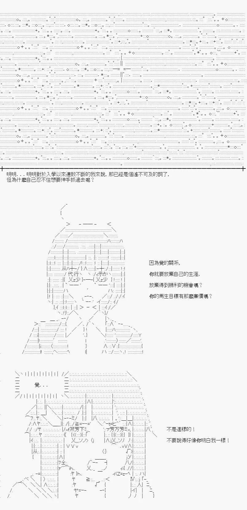 第03话