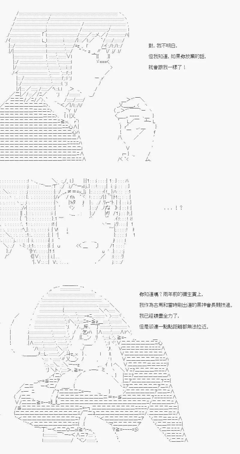 第03话