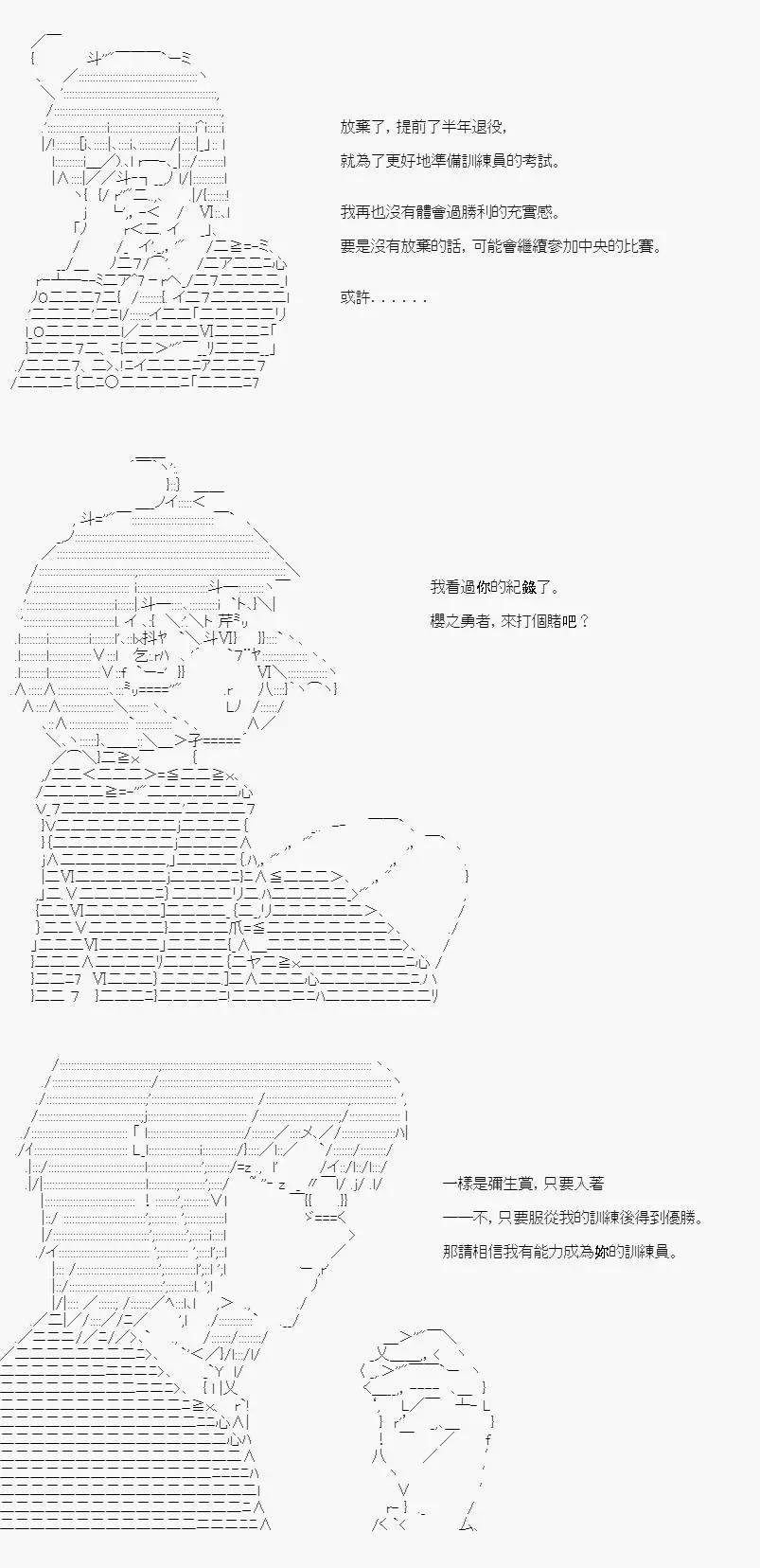 第03话
