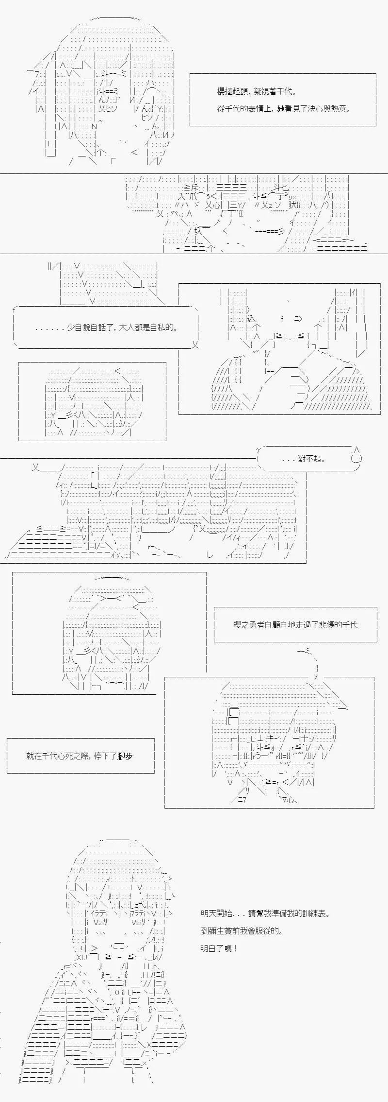 第03话
