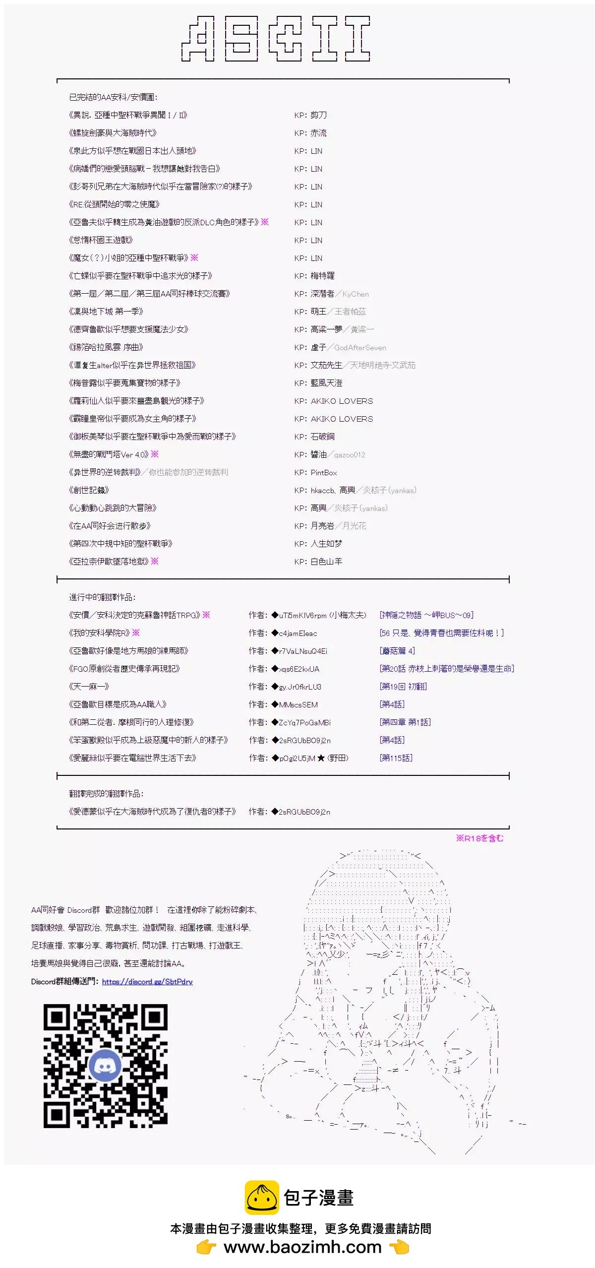 第03话