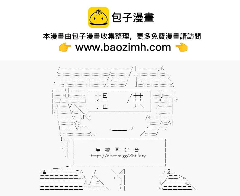 第02话