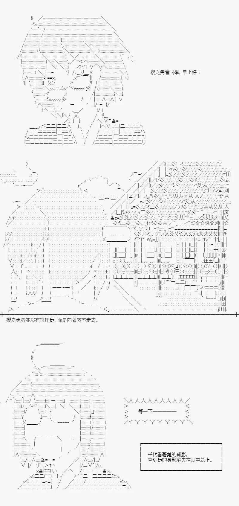 第02话
