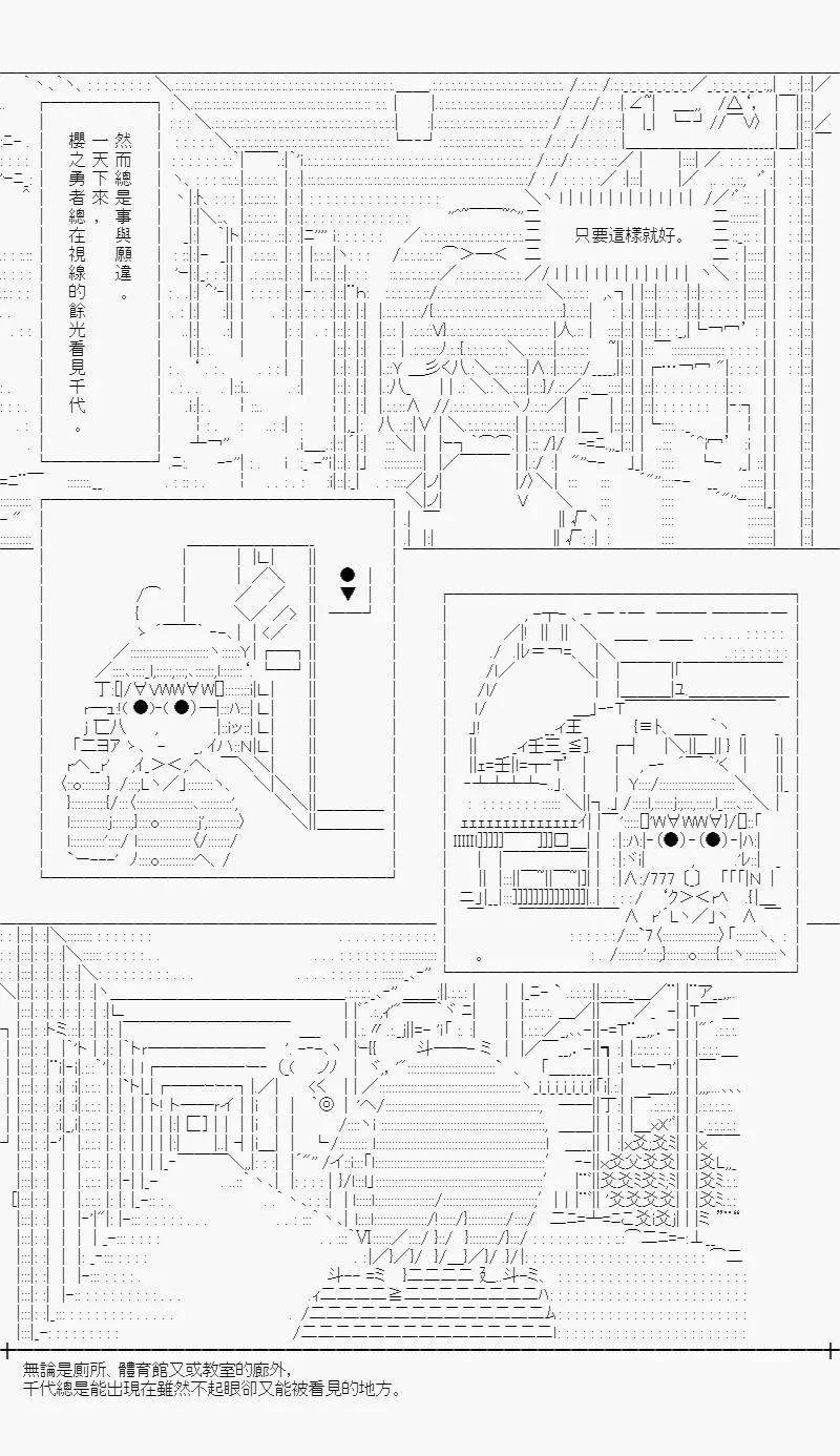 第02话