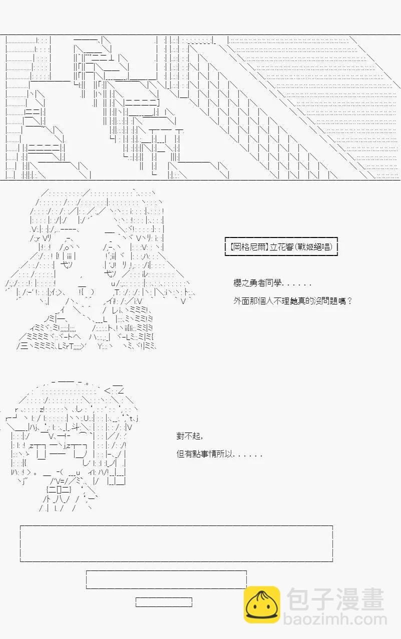第02话