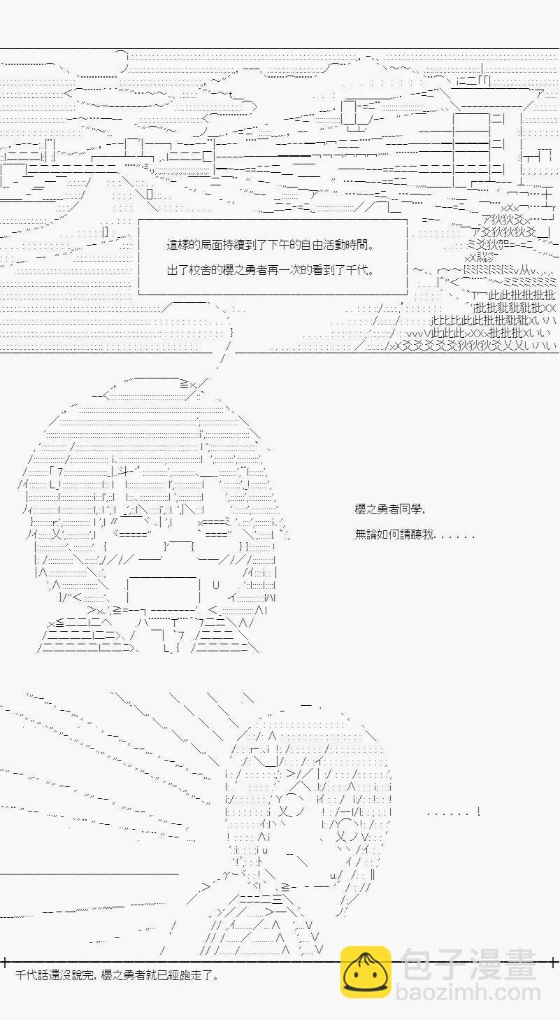 第02话