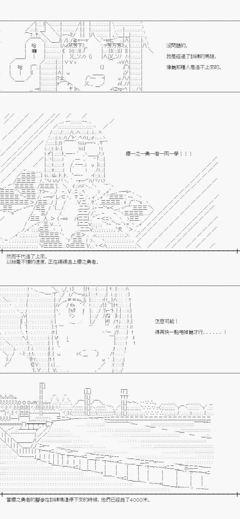 第02话
